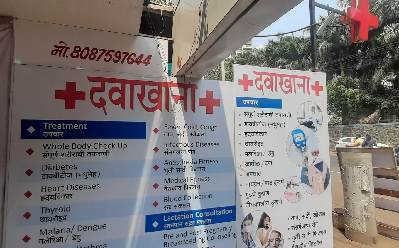 Dr. Mayuresh Umalkar - Best Diabetologist in Pimpri, MBBS DNB General Physician Doctor in Pimpri Chinchwad